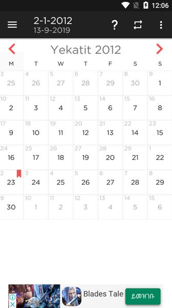 Calendar Screenshot6