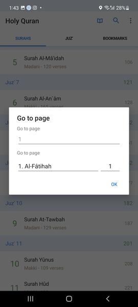 Holy Quran: القرآن الكريم Screenshot2