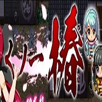 Kunoichi Tsubaki APK