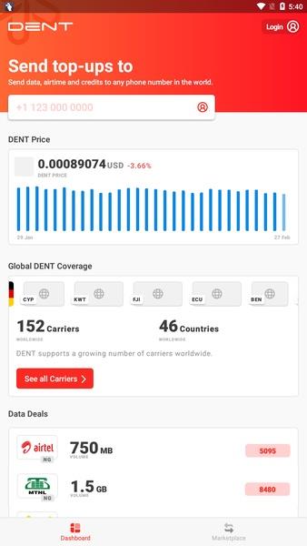 DENT - Send mobile data top-up Screenshot1