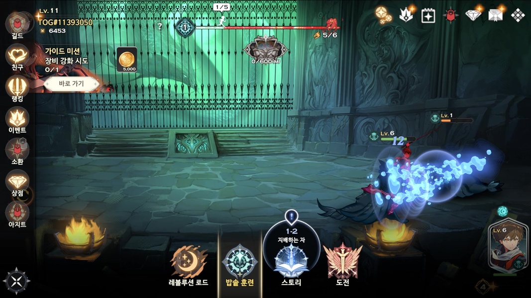 Tower of God (KR) Screenshot2
