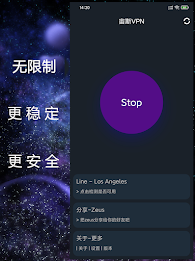 宙斯VPN - 稳定 便捷 迅速 次世代科学上网VPN Screenshot2