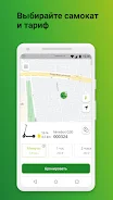 Greenbee Screenshot1