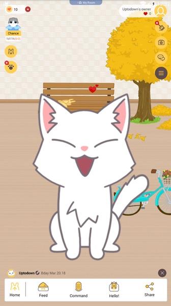 Hellopet Screenshot1