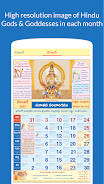 Telugu Calendar 2023 Screenshot2