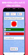 RTO Exam Gujarat Licence Test Screenshot3