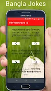 Funny Status Bangla Screenshot4