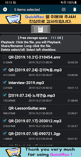 Recorder(MP3, WAV) - QuickRec Screenshot2