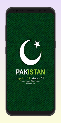 Pakistan Calling VPN | Pak VPN Screenshot1