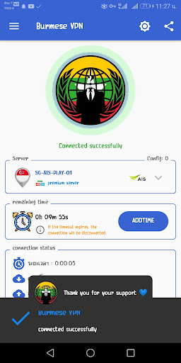 Burmese VPN Screenshot3