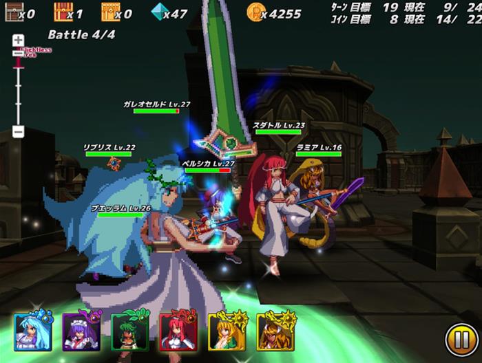 Flying Princess Inter Breed Screenshot2