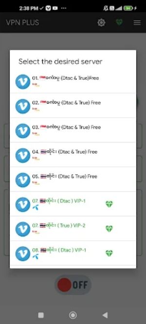 VPN PLUS Screenshot2