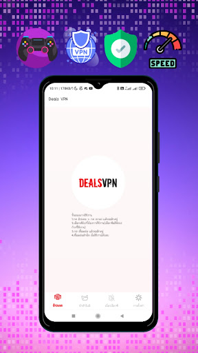 Deals VPN - Safe Vpn Screenshot2