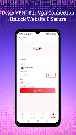 Deals VPN - Safe Vpn Screenshot3