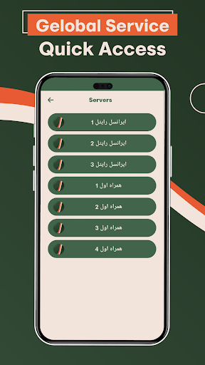 joooj vpn فیلترشکن پرسرعت قوی Screenshot4