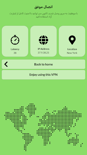 FAIR VPN Screenshot4