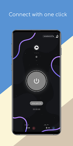 Tunnelino vpn Screenshot1