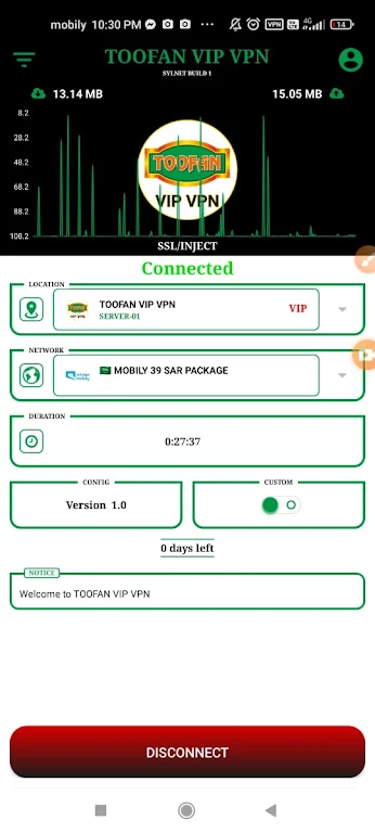 TOOFAN VIP VPN Screenshot1