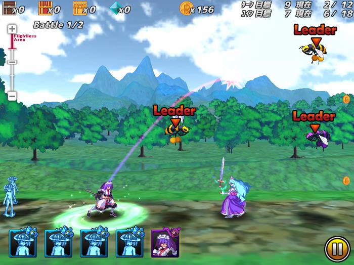 Flying Princess Inter Breed Screenshot1