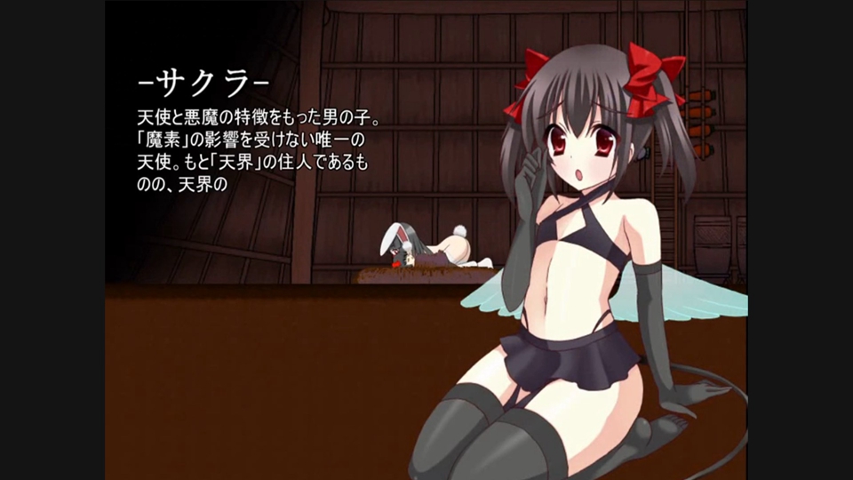 Demon Angel SAKURA vol.2 -The Spirits of Hell Screenshot1