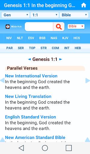 Bible Hub Screenshot2