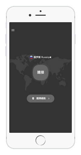 Nova VPN - Safe and Fast VPN Screenshot2