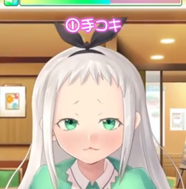 HIDERI SIMULATOR ~Boy’s Daughter Idol Touching Simulator~ Screenshot1