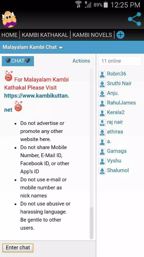 Kambikuttan Screenshot2