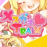 Mesugaki Train: Female BRAT Train APK