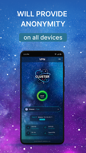 ClusterVPN Screenshot4