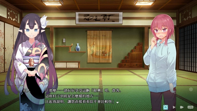 Kakuriyo Screenshot3