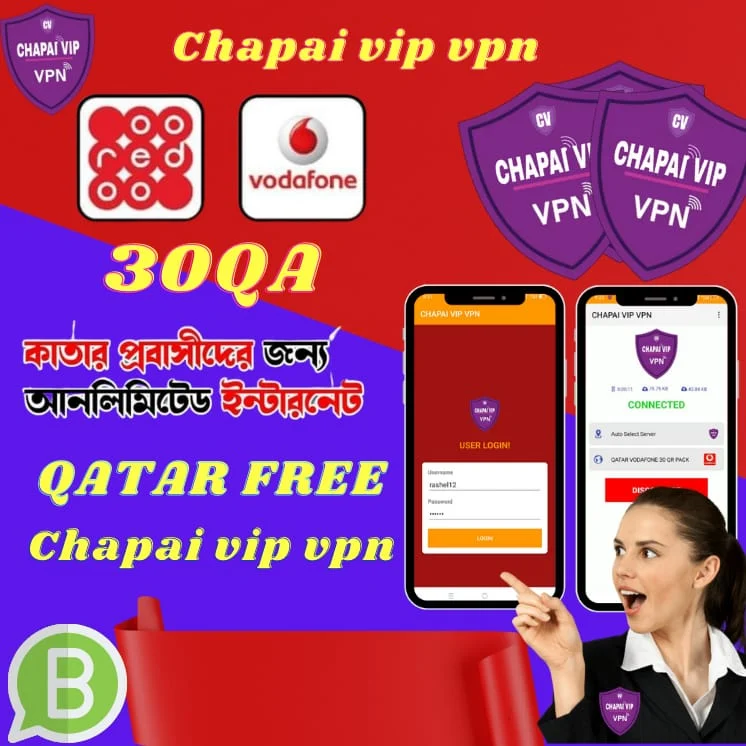 Chapai vip vpn Screenshot2