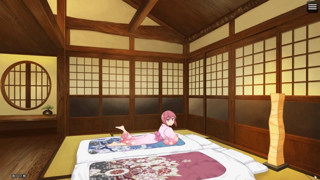 Kakuriyo Screenshot2