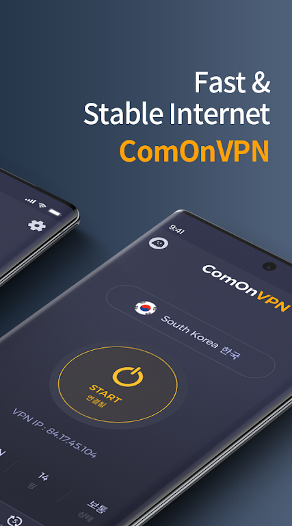 ComOnVPN - Fast & Secure Screenshot2