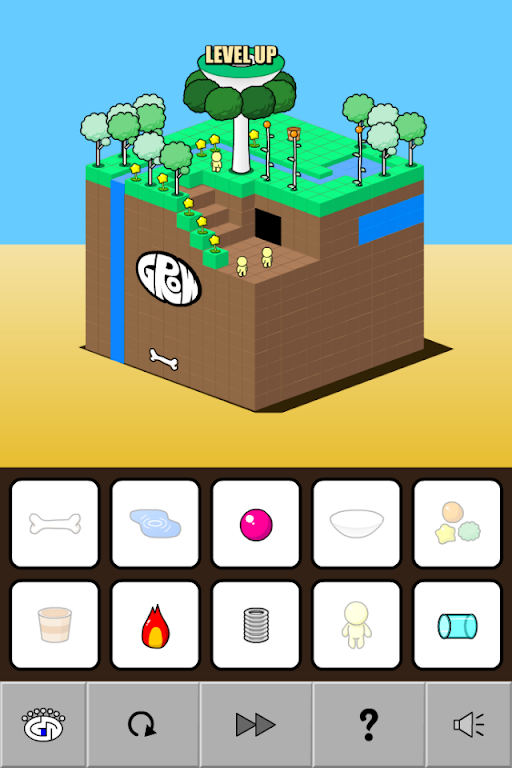 GROW CUBE Screenshot1