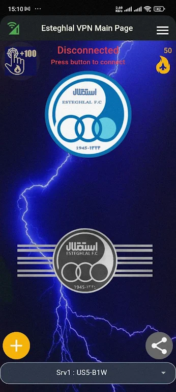 Esteghlal VPN Screenshot3