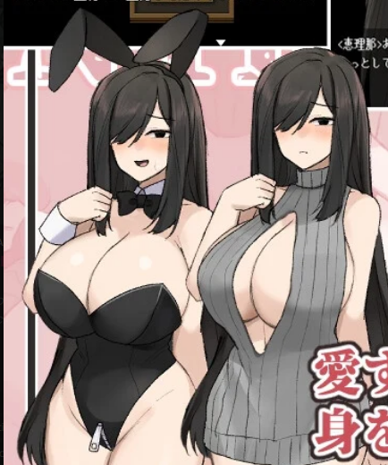 Plain-Faced, Busty Wife: Debt Repayment NTR Story Screenshot1