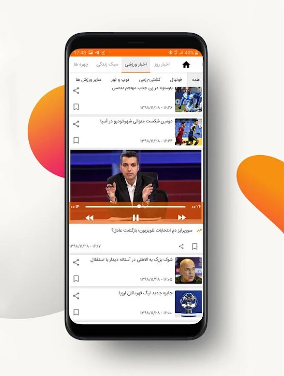 برترین ها Screenshot3