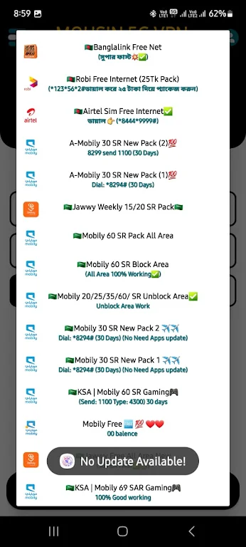 MOHSIN 5G VPN Screenshot3