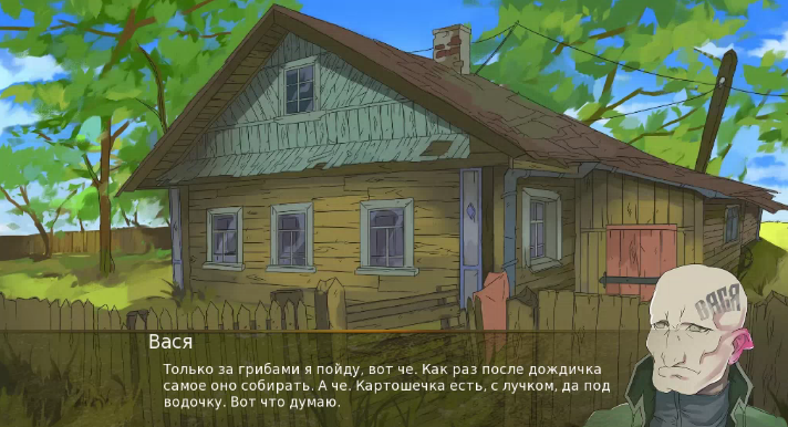 House in the village Screenshot1