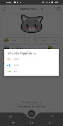 MeowPlus VPN Screenshot3