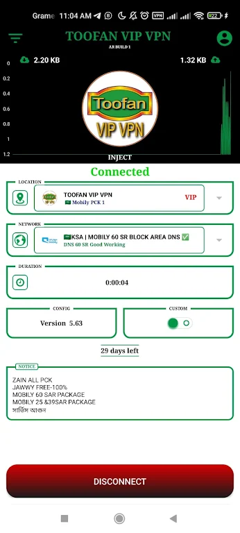 TOOFAN VIP VPN - MAX Screenshot3