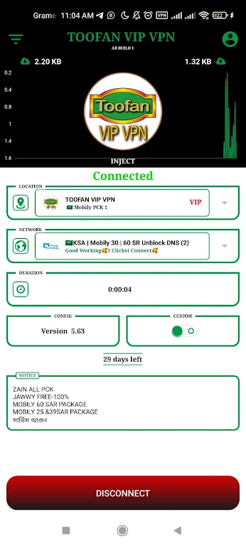 TOOFAN VIP VPN - MAX Screenshot1