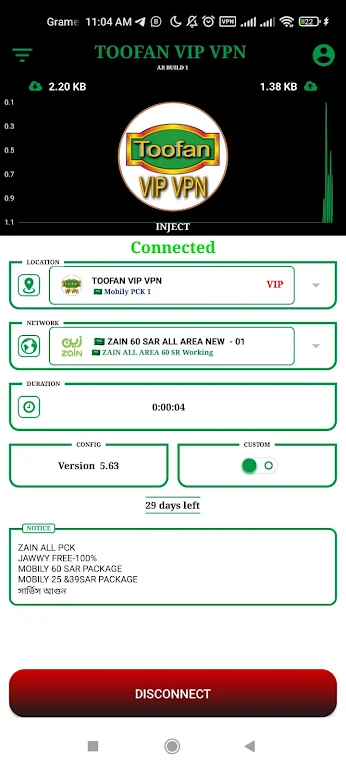 TOOFAN VIP VPN - MAX Screenshot2