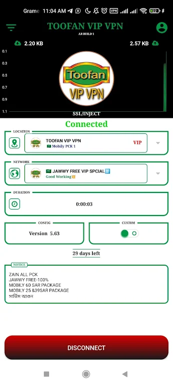 TOOFAN VIP VPN - MAX Screenshot4