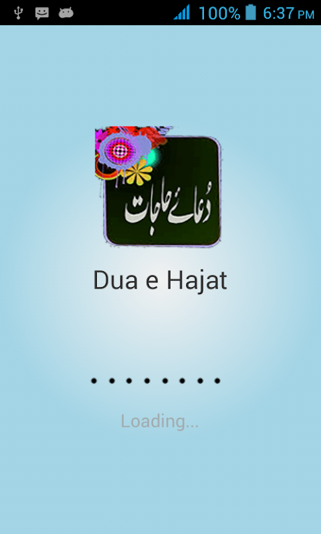 Dua e Hajat Screenshot4