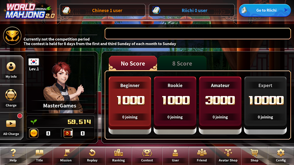 World Mahjong 2.0 Screenshot4