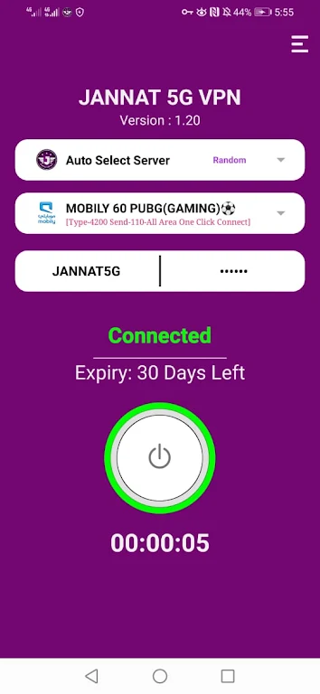 JANNAT 5G VPN Screenshot3