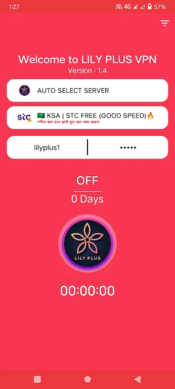 Lily Plus VPN - Secure & Proxy Screenshot3