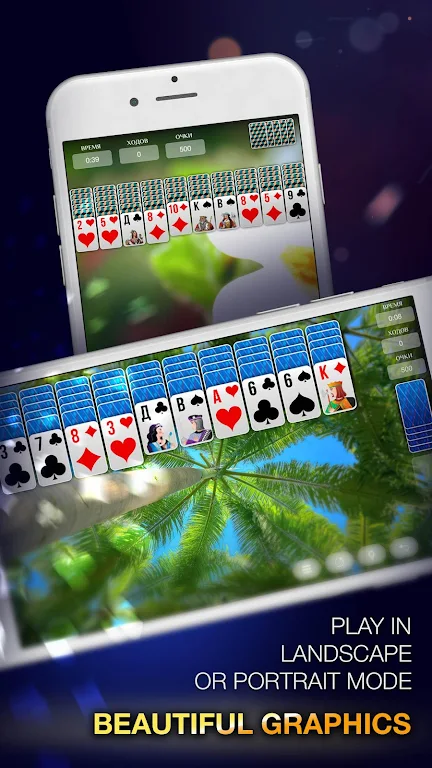 Spider Solitaire World Screenshot1